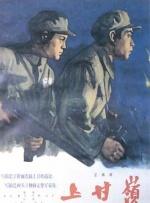 儿子的女朋友