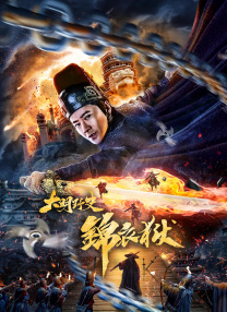 儿子的女朋友